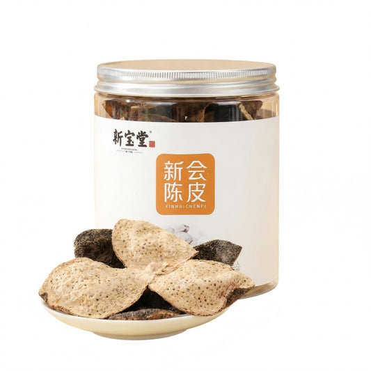 新宝堂五年陈新会小青柑皮50克罐装,天然生晒柑橘陈皮
