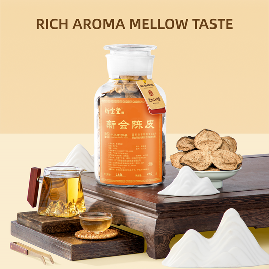 新宝堂15年陈新会陈皮250克豪华礼盒装,正宗陈皮