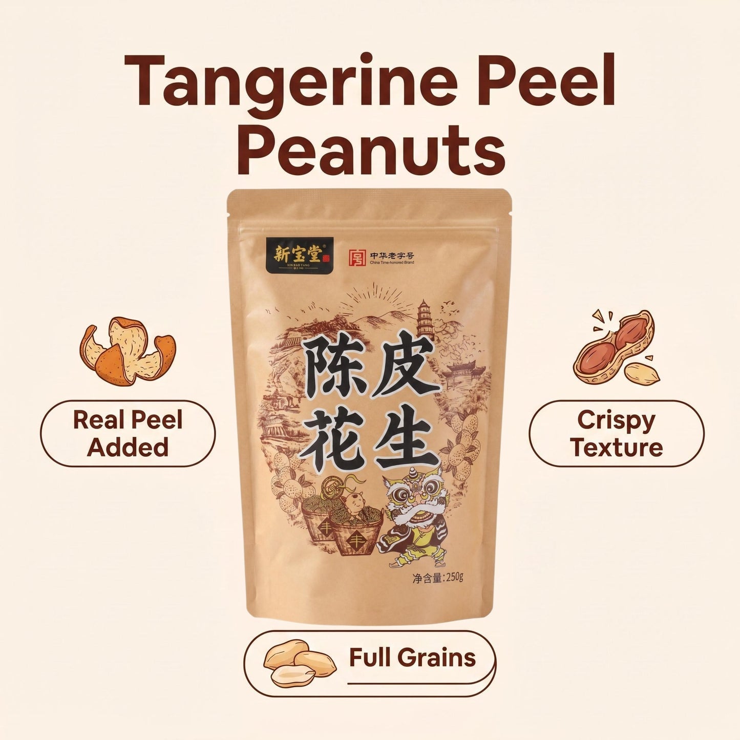 XinBaoTang Tangerine Peel Peanuts 250g Bag - Crunchy Chenpi Flavored Snack