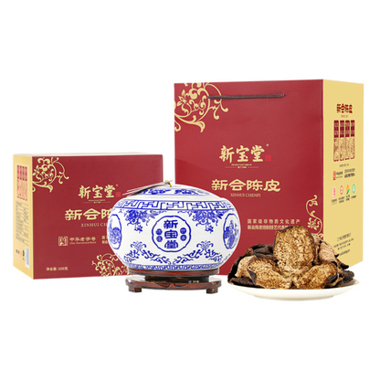 XinBaoTang 30 Years Aged Xinhui Tangerine Peel 250g Blue and White Porcelain Gift Box, Authentic Chenpi