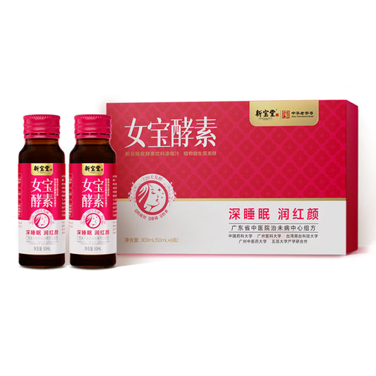 信宝堂女性陈皮发酵饮品 6瓶x50毫升 - 每日发酵健康饮