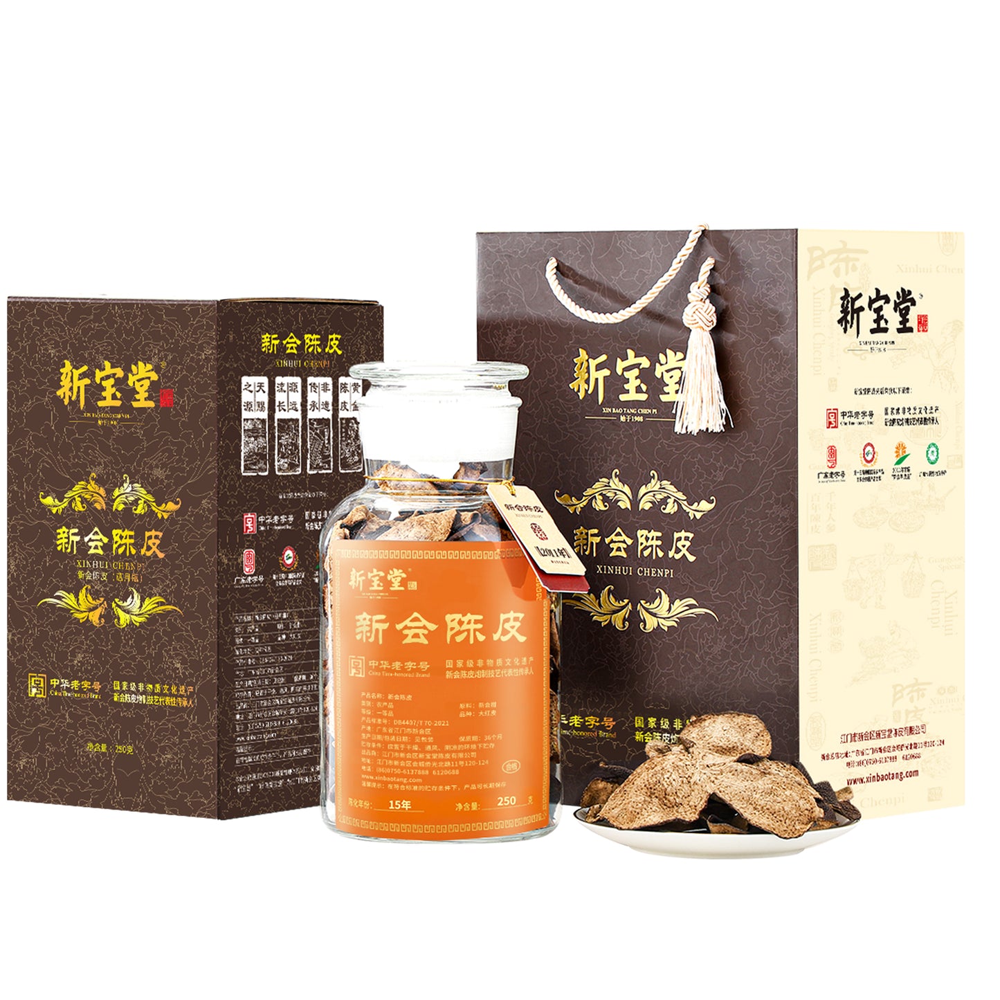 XINBAOTANG 15-Year Aged Authentic Xinhui Dried Tangerine Peel (Chenpi) – 250g Luxury Gift Box | Premium Herbal Tea & Cooking