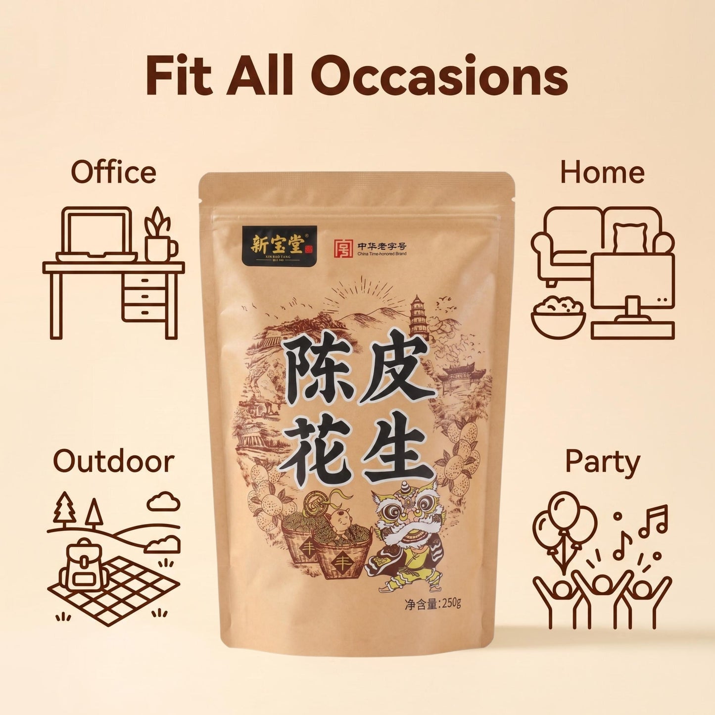 XinBaoTang Tangerine Peel Peanuts 250g Bag - Crunchy Chenpi Flavored Snack