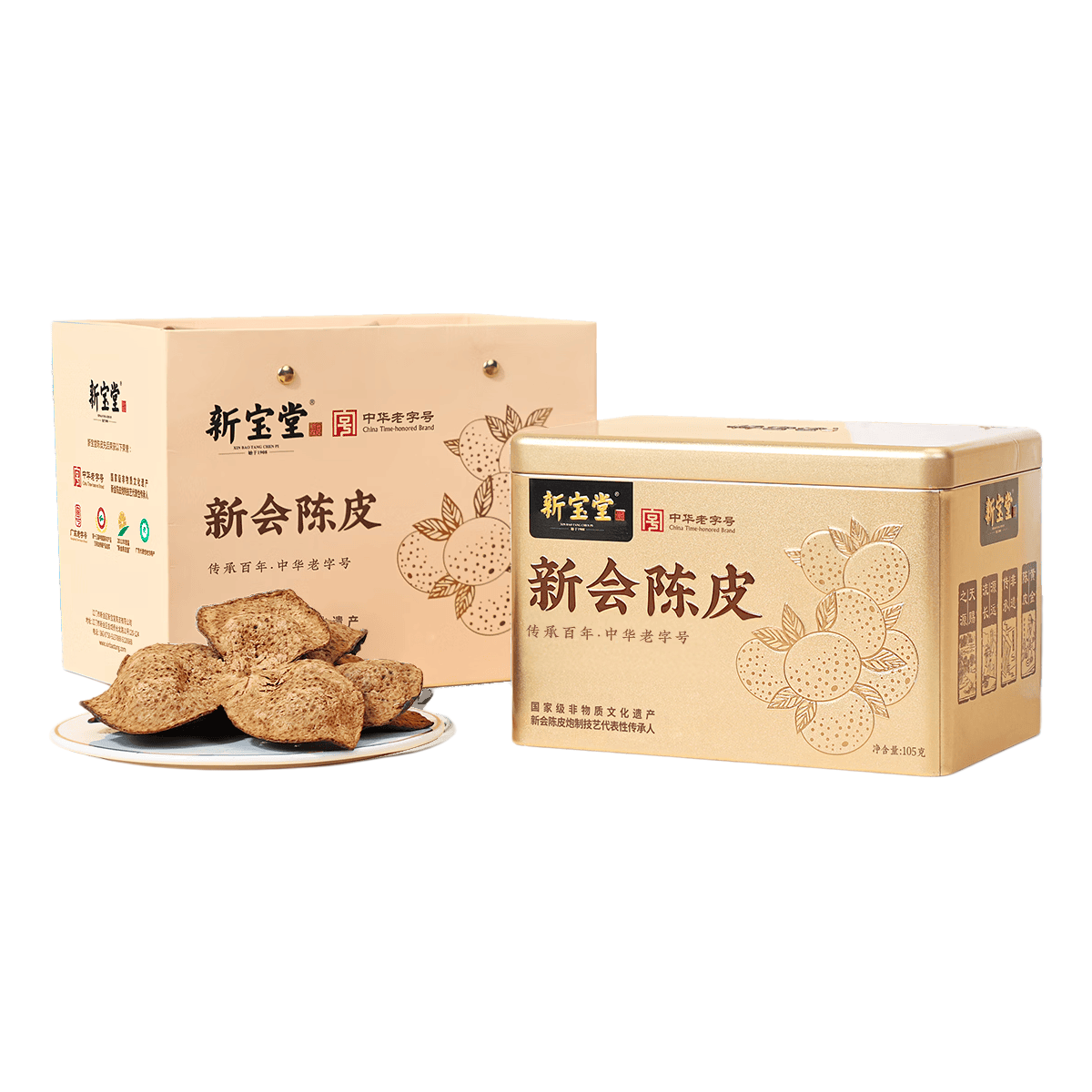新宝堂十年陈皮105克精品礼罐