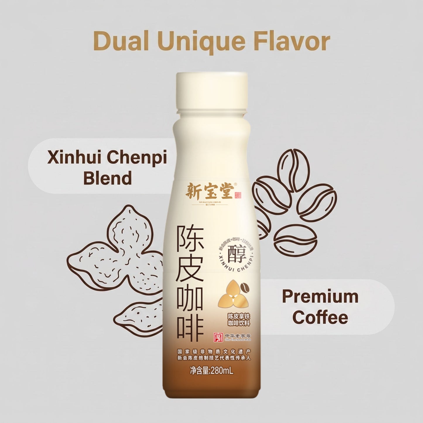 XinBaoTang Tangerine Peel Latte Coffee Ready to Drink 280ml Premium Aromatic Herbal Coffee Beverage