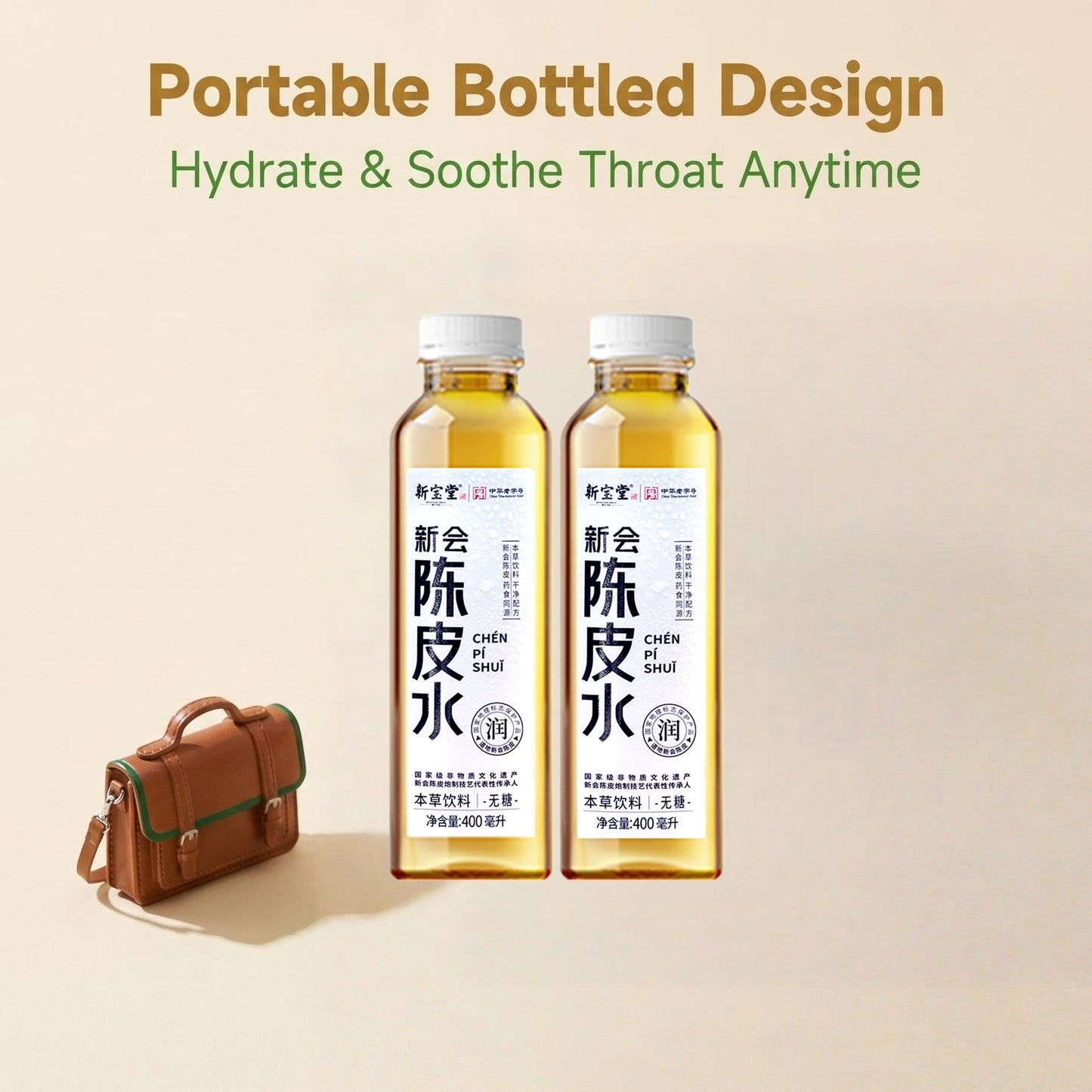 XinBaoTang Xinhui Tangerine Peel Water Drink 15 Bottles (400ml each) - Ready-to-Drink Herbal