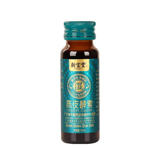 新宝堂陈皮酵素饮品 6瓶x50毫升 - 天然发酵日常饮品