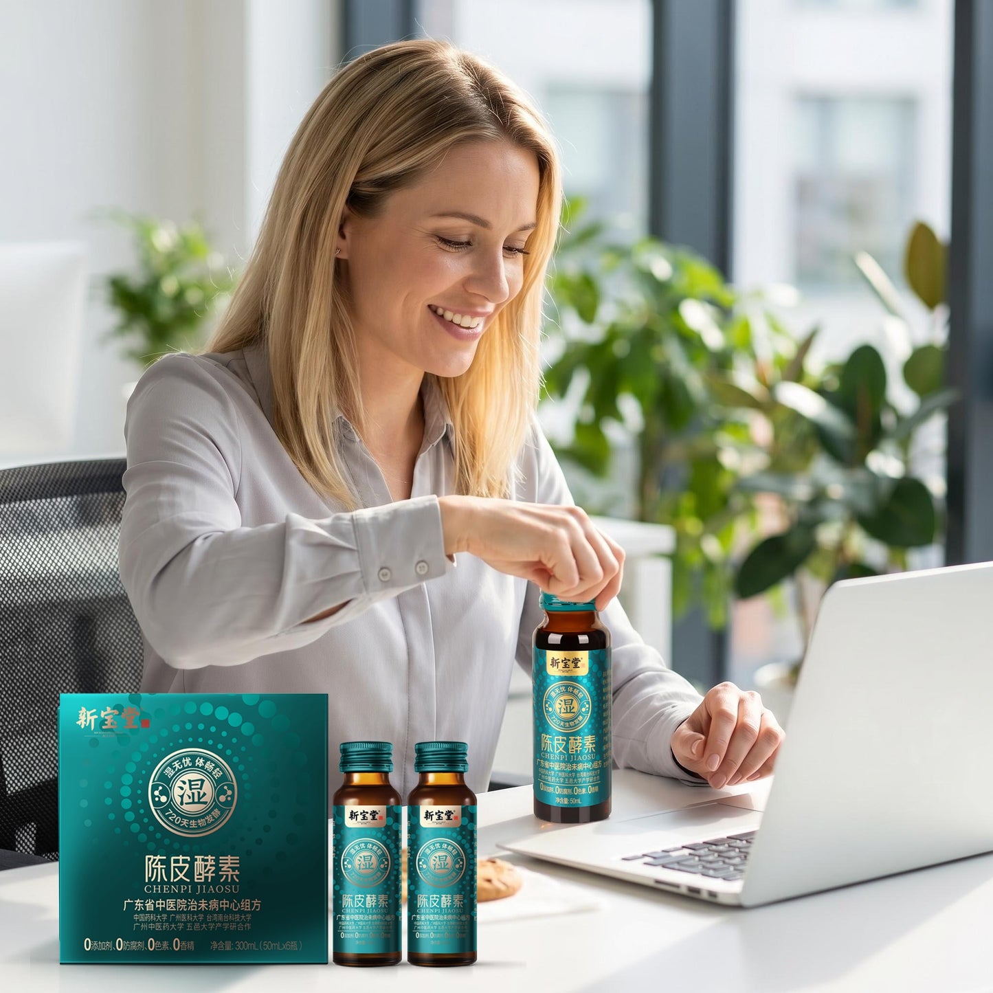 XinBaoTang Tangerine Peel Fermented Wellness Drink 6 Bottles x 50ml - Natural Fermented Daily