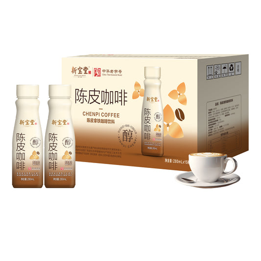 XinBaoTang Tangerine Peel Latte Coffee Ready to Drink 280ml Premium Aromatic Herbal Coffee Beverage