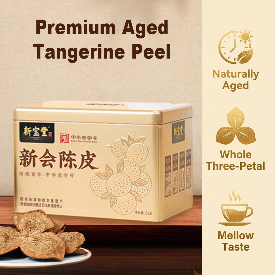 新宝堂十年陈皮105克精品礼罐